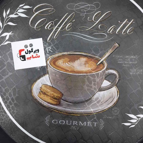 سینی گرد رایکا طرح coffe latte